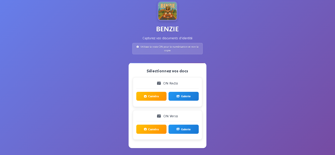 صفحة رفع الوثائق